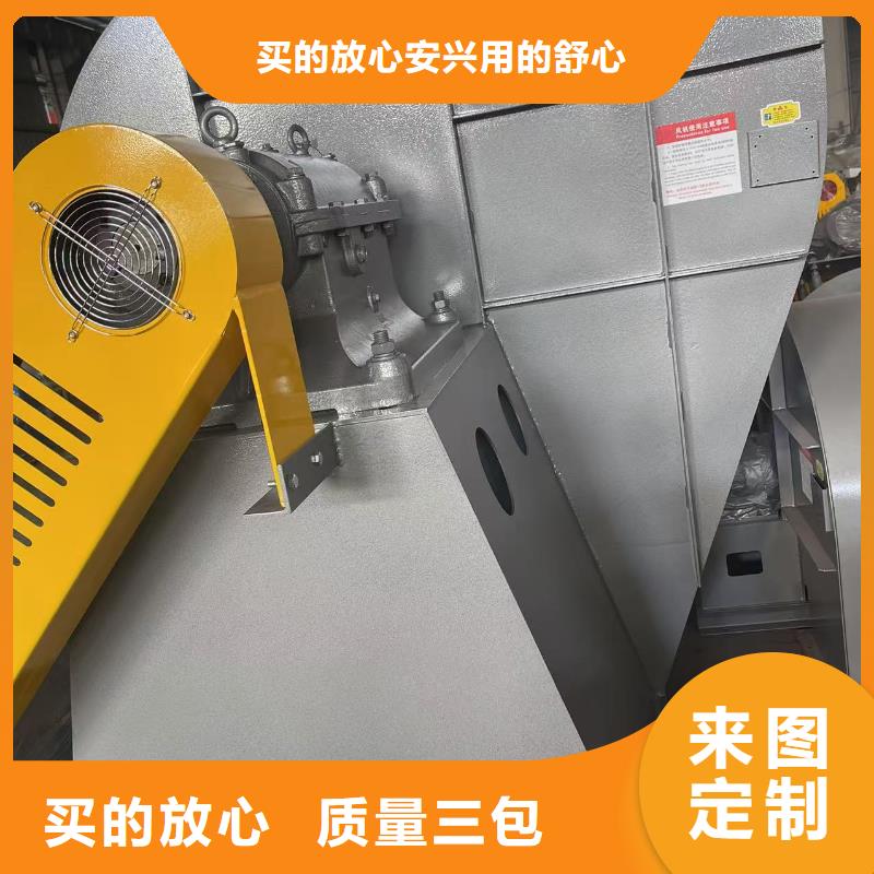 F4-73NO8C硫化风机一站式服务2025已更新(今日/动态)硫化床锅炉风机当地制造商
