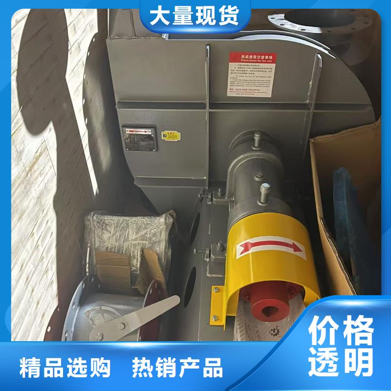 9-12NO8D地面清扫风机随到随提(有保障!2025已更新)拥有核心技术优势真正让利给买家