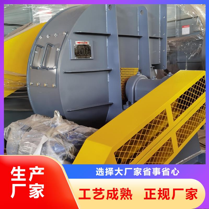 TX8-04二次风机细节之处更加用心2025已更新(今日/动态)氧化风机本地货源