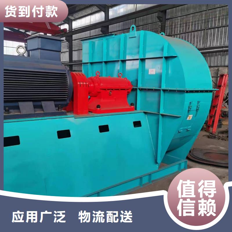 造纸专用风机地面清扫风机实惠2025实时更新(今日新闻)环保节能风机当地生产商