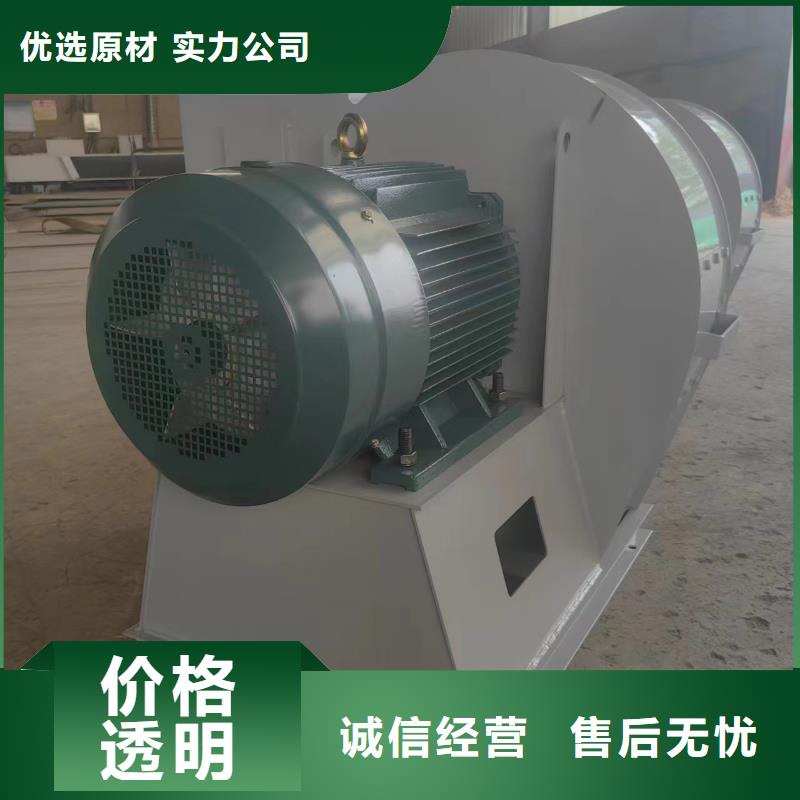 D40-61-1.5离心鼓风机一次风机助您降低采购成本2025实时更新高压鼓风机性能稳定