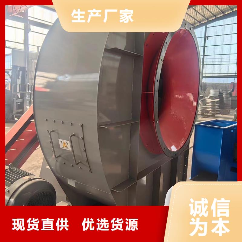 9-19NO5A一次风机诚信为本2025已更新(今日/观察)拥有核心技术优势专业生产团队