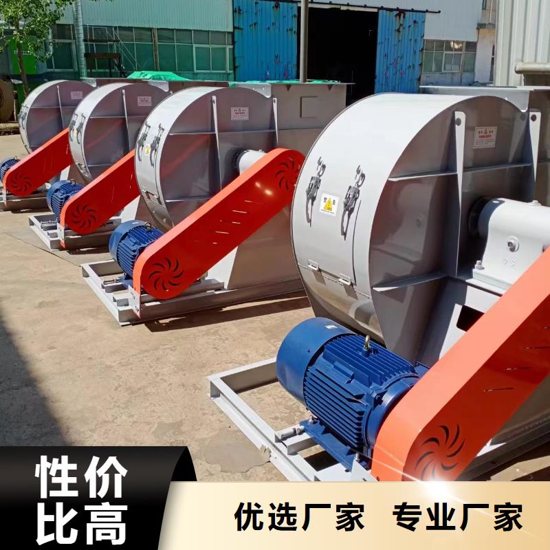 D415-51-1.4立通风机18953977205免费回电2025实时更新(今日/咨询)复合肥专用尾气风机当地品牌