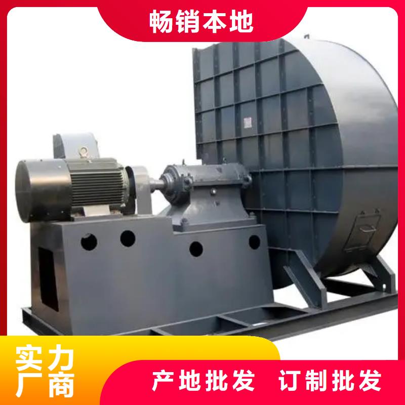 D40-71-1.6环保节能风机值得信赖2025实时更新(今日/商情)硫化风机精心