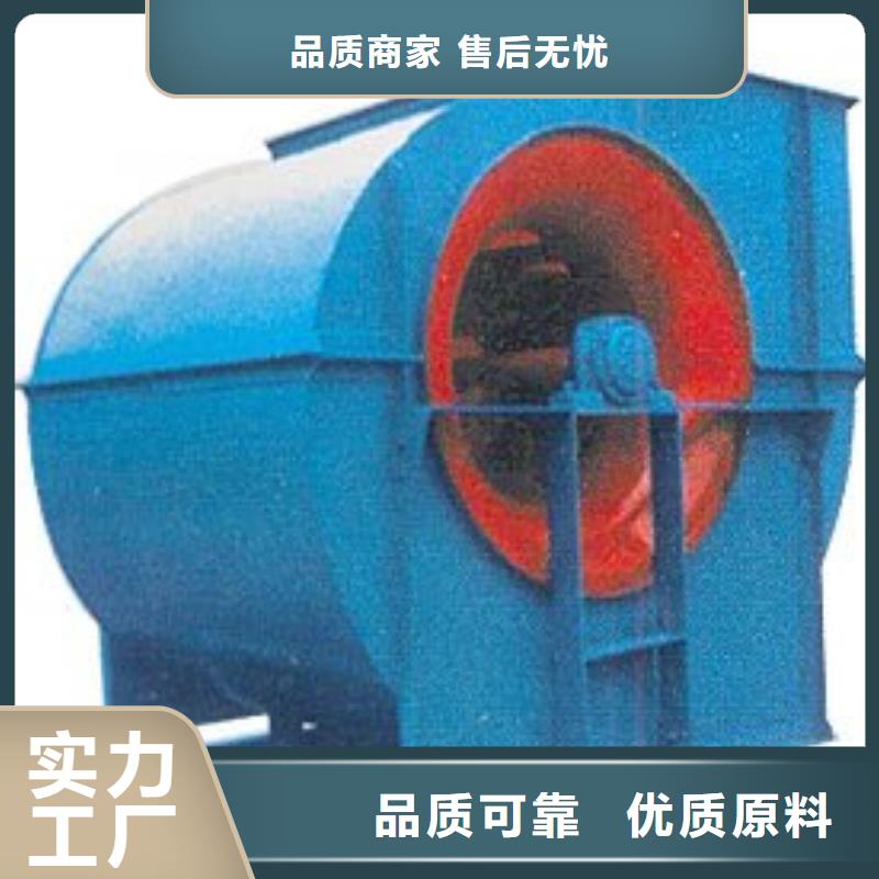 F9-19NO8D环保节能风机优势2025已更新(今日/行情)二次风机价格地道