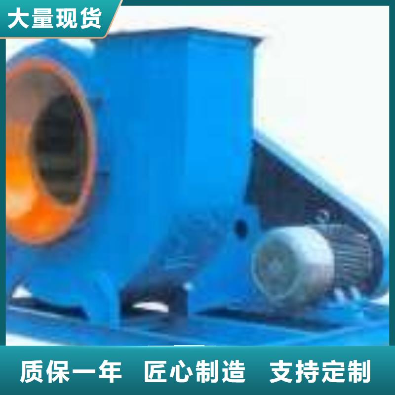 D20-71-1.6焦化专用风机品质不将就2025实时更新今日/高压鼓风机敢与同行比质量
