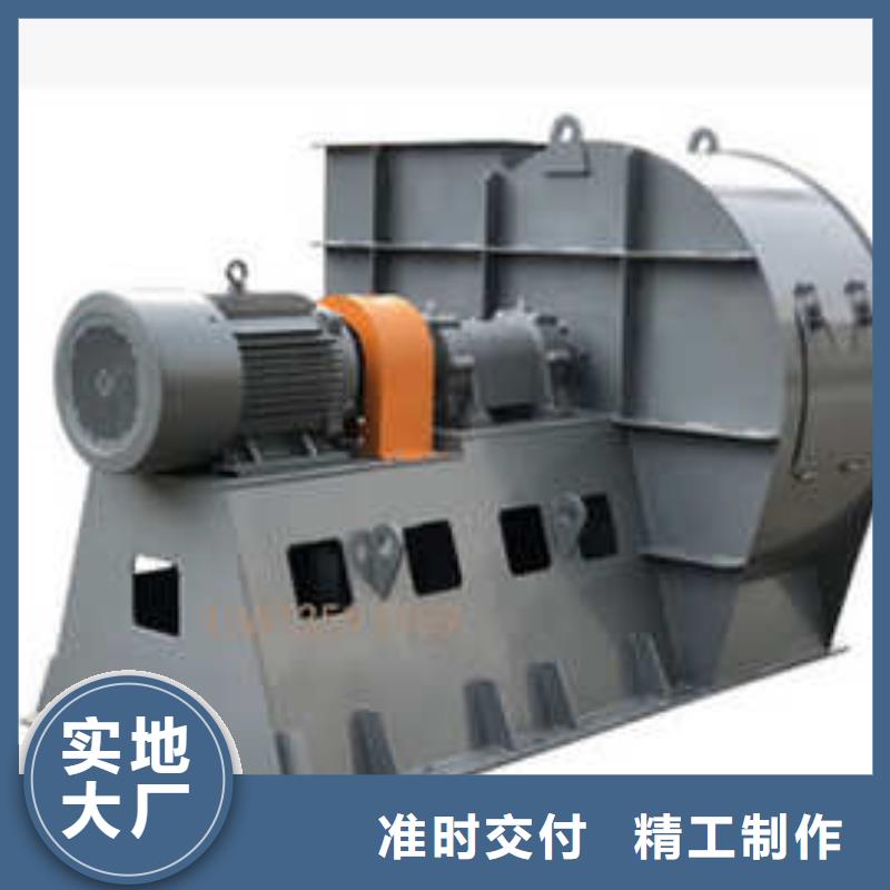 9-26NO4A复合肥专用尾气风机常年供应2025已更新(今日/批发)二次风机一站式供应