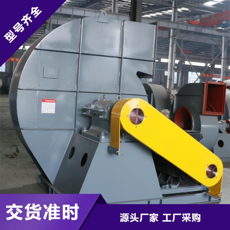 ​D45-61-1.5燃气风机优良材质2025实时更新高温稀释风机当地生产商