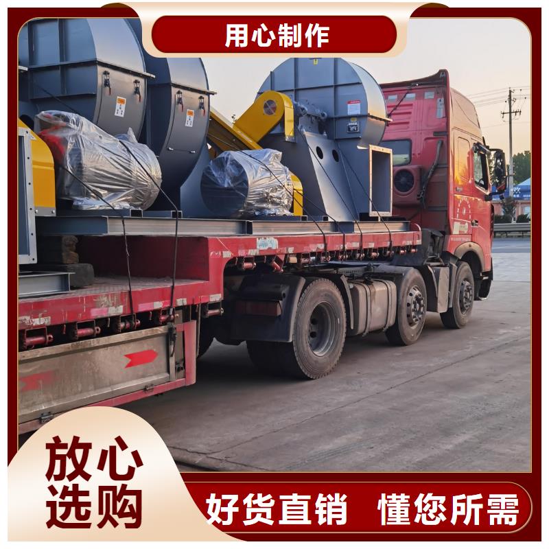 LFSR80焦化专用风机极速2025已更新(今日/标准)焦化专用风机同城货源