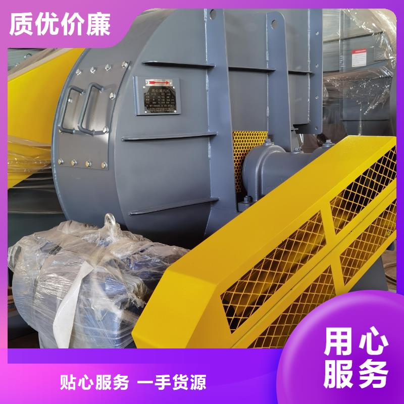 9-12NO8D焦化专用风机款式多样2025实时更新今日行情二次风机当地生产商
