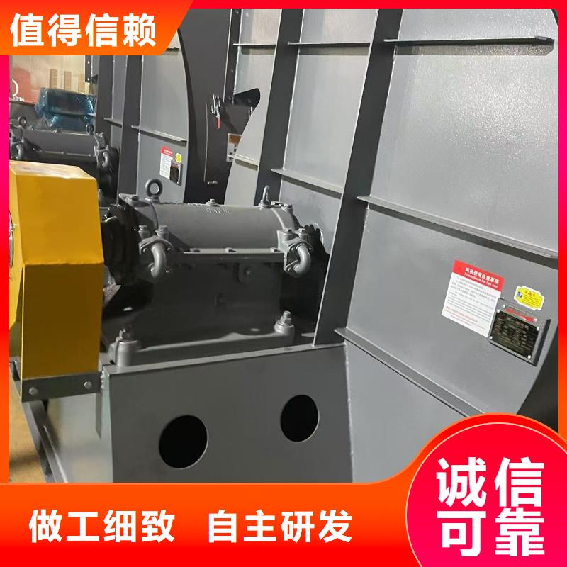F4-73NO8C冷却风机批发供应(有保障!2025已更新)炉尾风机同城服务商