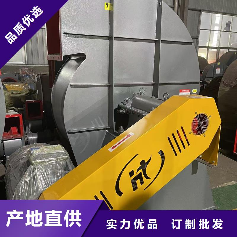 6-51型通风机电厂专用风机用心做产品2025实时更新(今日/商情)一次风机当地服务商