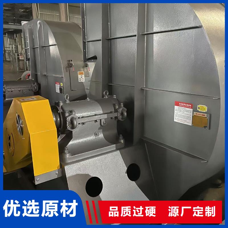4-72离心通风机不锈钢风机质检合格2025已更新(今日/标准)炉尾风机本地生产商