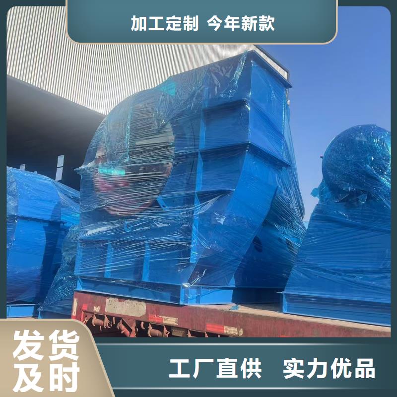 5-47NO8C塑料风机工艺层层把关2025已更新(今日/方案)高温风机当地服务商