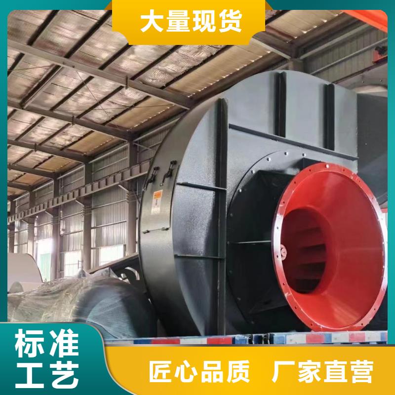 9-12NO8D污水处理专业风机服务周到(好服务!2025已更新)塑料风机同城公司