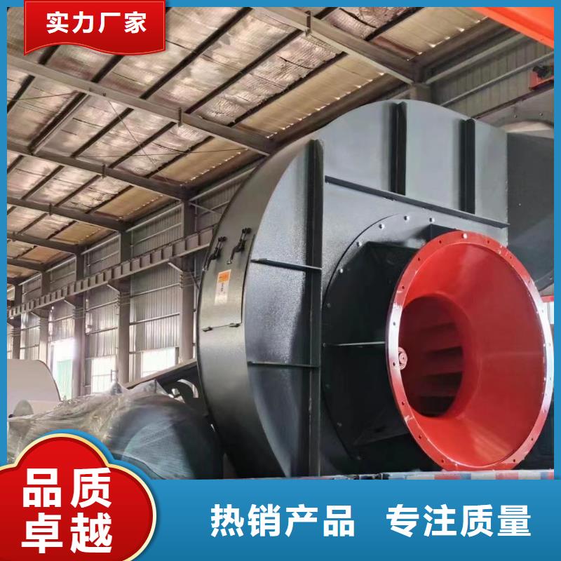 铁岭F4-73NO8C塑料风机标准工艺2025实时更新(今日/咨询)临沂风机本地制造商
