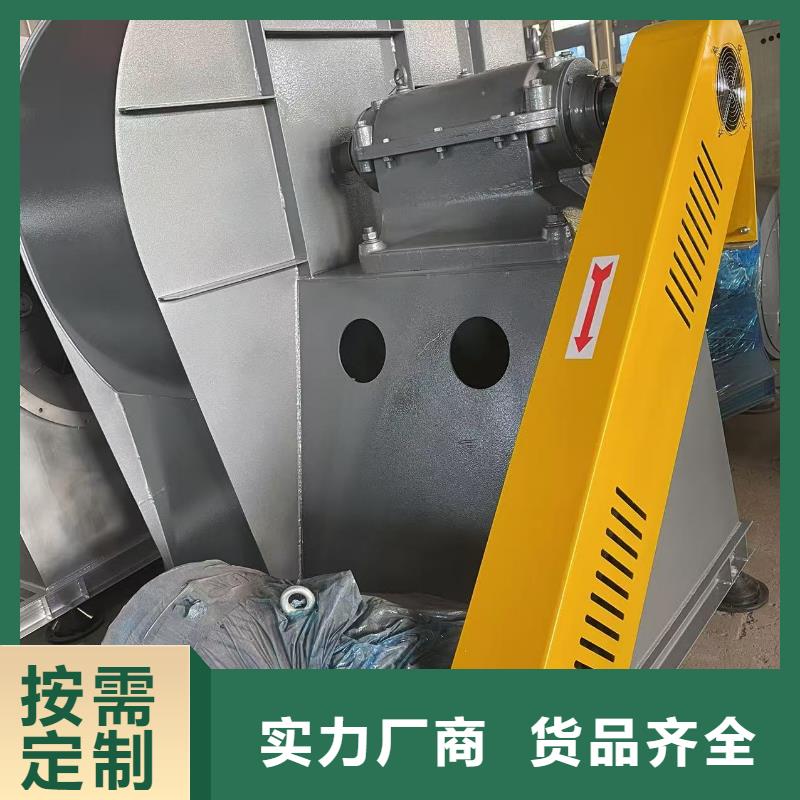 LFSR300环保节能风机销售售后为一体2025实时更新(今日/咨询)脱硝风机质量牢靠