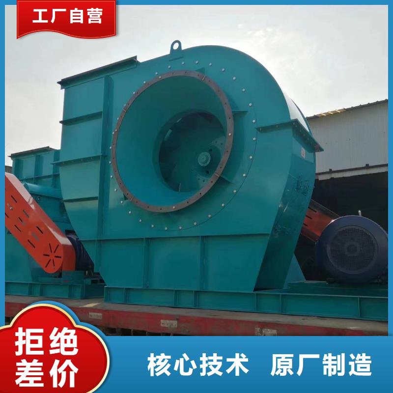 F9-28NO20F山东风机厂家规格全(回馈新客户,2025已更新)气化风机本地服务商
