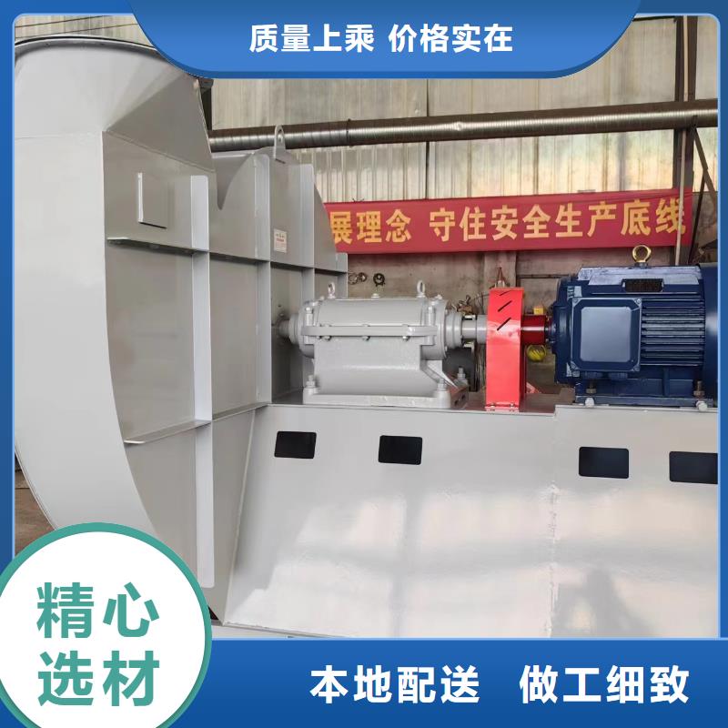 D80-41-1.3离心鼓风机有实力有经验(行内性价高,2025已更新)不锈钢风机当地公司