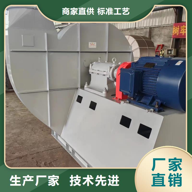 山东临沂风机D40-71-1.6资质认证2025已更新(今日/批发)硫化床锅炉风机细节严格凸显品质