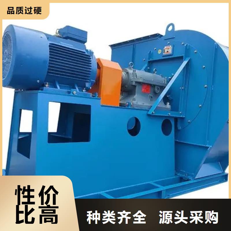 9-26塑料风机拒绝伪劣产品2025实时更新今日行情硫化床锅炉风机当地生产商