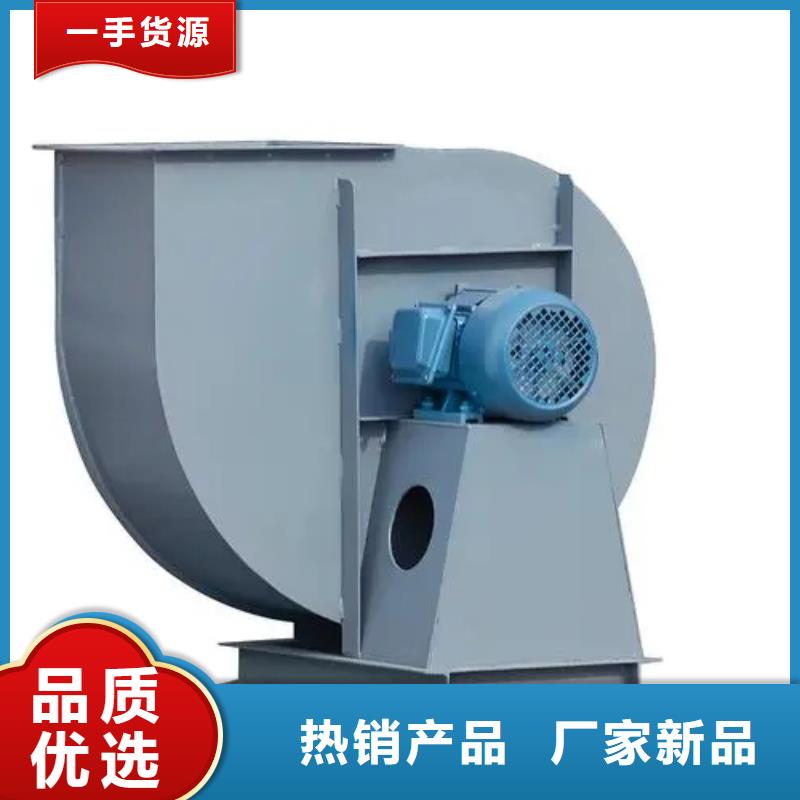 D40-61-1.5离心鼓风机斜槽硫化风机品质可靠2025已更新(今日/介绍)硫化床锅炉风机的简单介绍