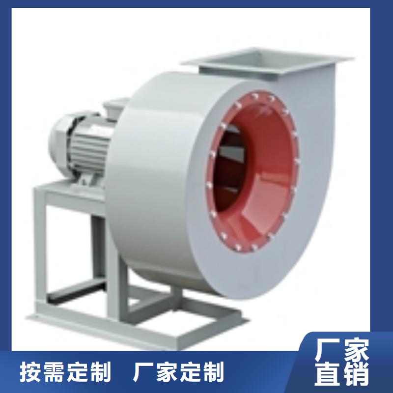 D40-61-1.5氧化风机生产厂家2025实时更新今日行情山东立通18953977205您想要的我们都有