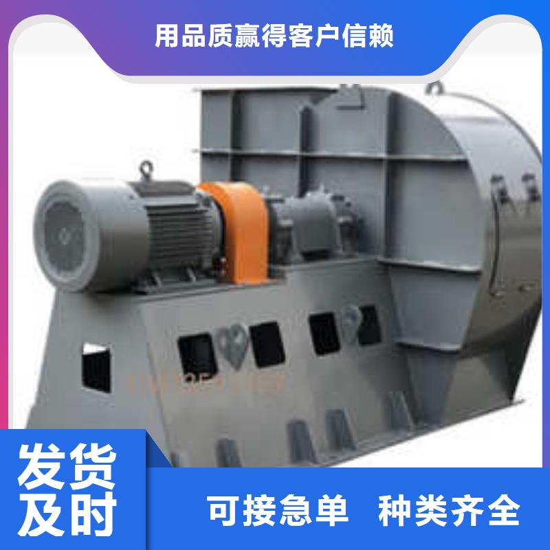 8-396D氧化风机现货销售2025实时更新(今日/新闻)地面清扫风机用的放心
