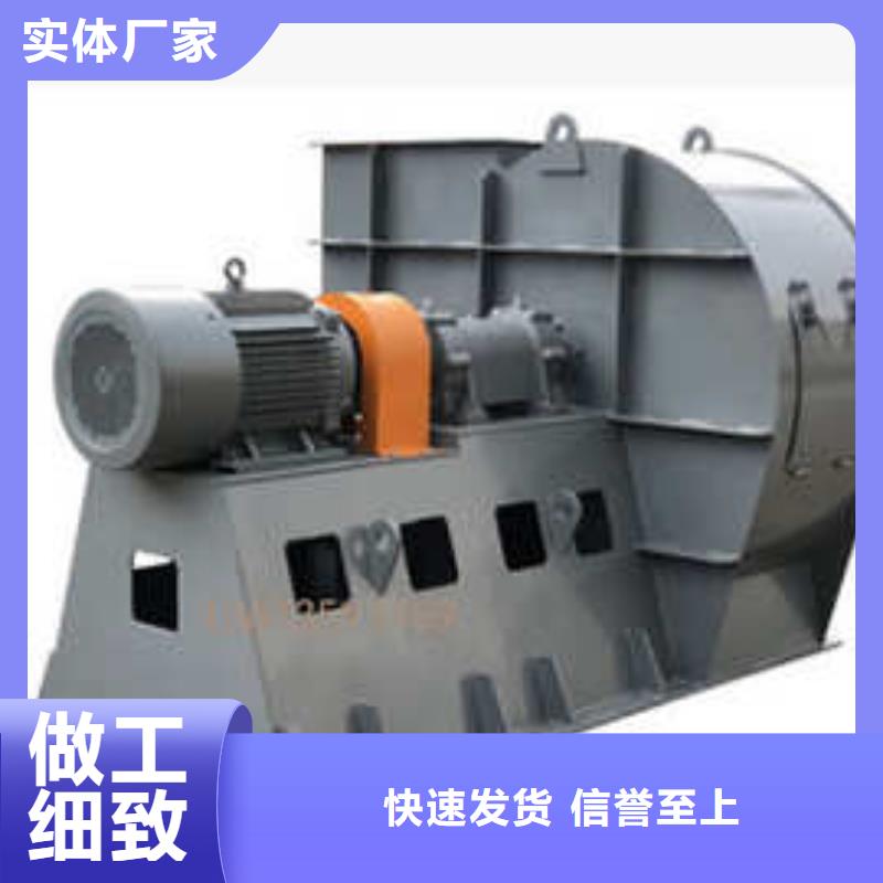 GY5-47-12.5D硫化风机一周内2025已更新(今日/动态)硫化风机畅销当地