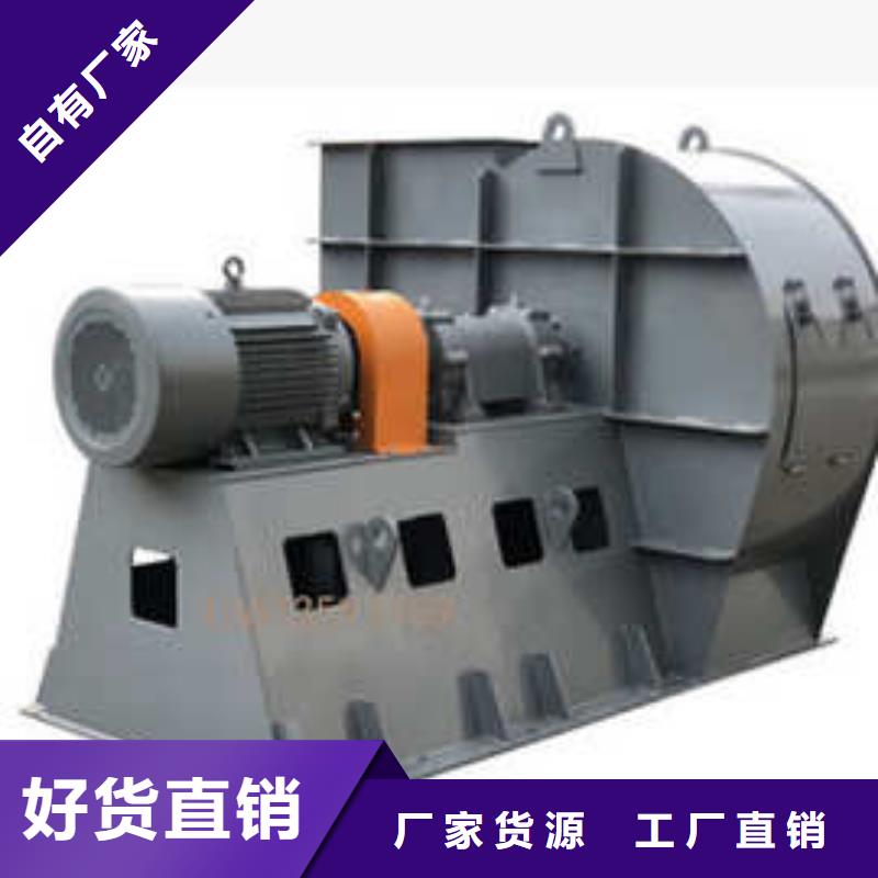 轴流风机7-41离心通风机及时2025已更新(今日/热点)地面清扫风机层层质检
