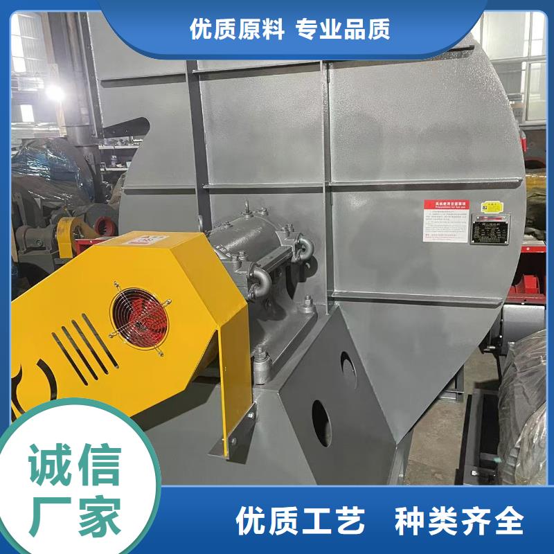 4-724C硫化床锅炉风机适用范围广2025实时更新(今日/新闻)燃烧器专用风机让客户买的放心