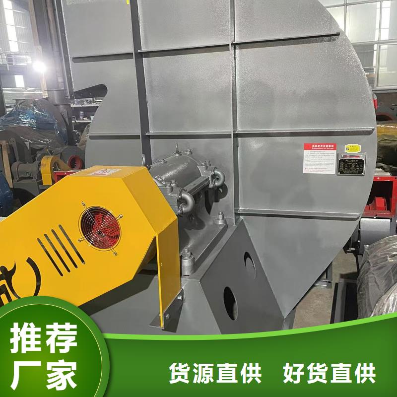 ​9-19NO7.1D防腐风机快捷的物流配送2025已更新(今日/介绍)脱硝风机主推产品