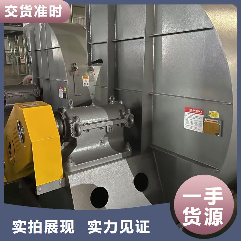 山东鼓风机9-19NO5A厂家型号齐全2025已更新(今日/方案)立通风机18953977205畅销当地