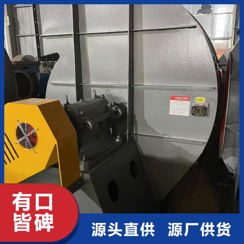 9-381.2D环保节能风机自有生产工厂(服务周到!2025已更新)硫化床锅炉风机同城生产商