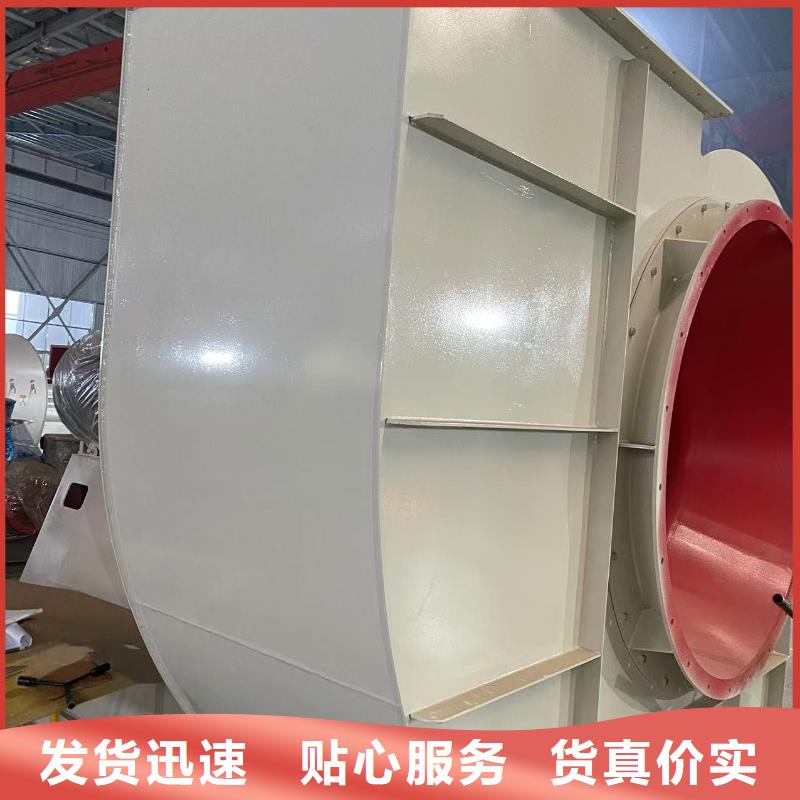 环保节能风机D50-71-1.6好品质经得住考验2025已更新(今日/批发)塑料风机本地生产商