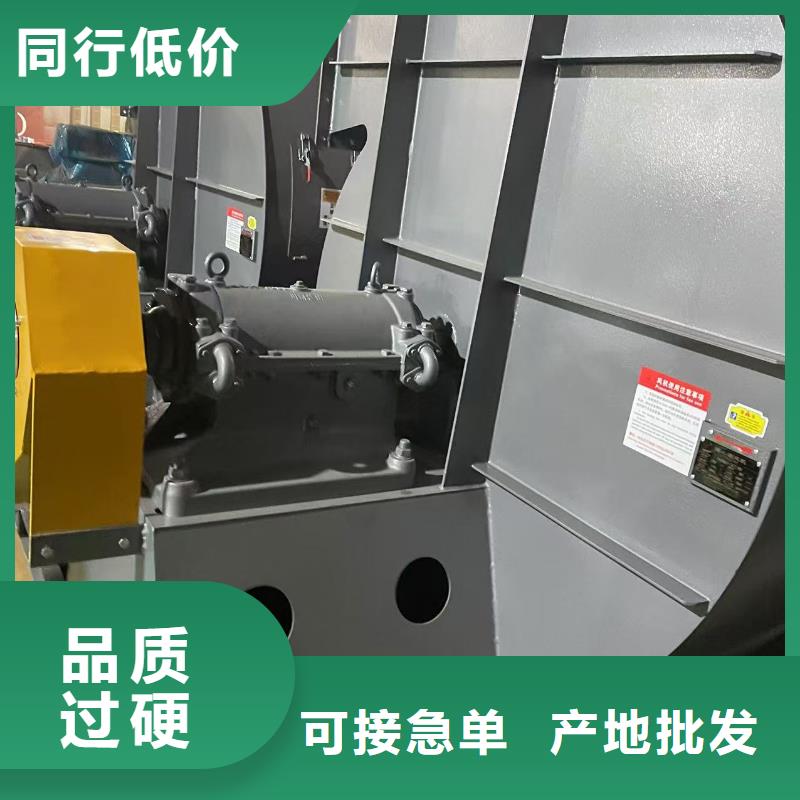 Y4-73N025D钢铁行业专用风机品质好才是硬道理2025已更新(今日/观察)罗茨鼓风机设计制造销售服务一体