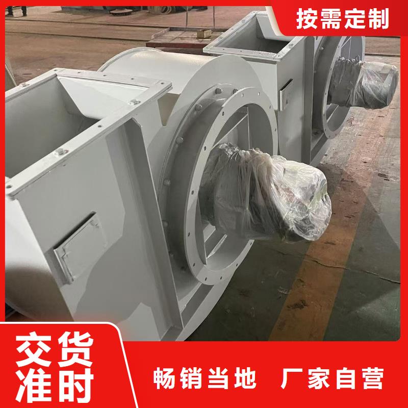 化工行业专用风机TX19-04工艺层层把关2025实时更新今日/氧化风机工厂直供