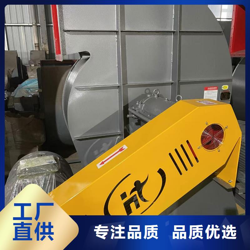 D40-71-1.6氧化风机现货销售2025实时更新(今日/商情)高温风机诚信经营现货现发