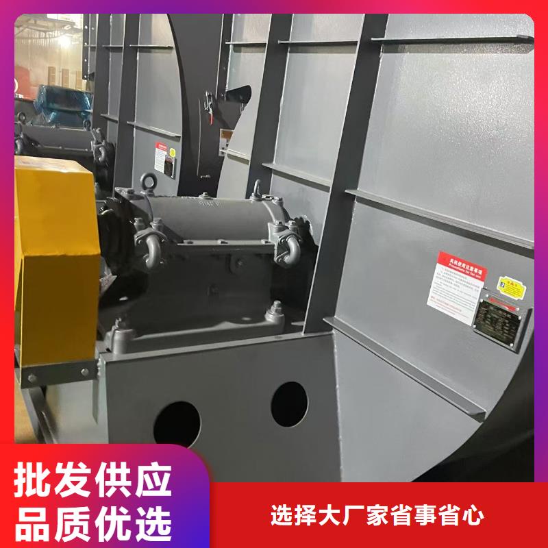 4-68离心通风机山东鼓风机选择大厂家省事省心2025实时更新(今日新闻)铁厂风机好货有保障