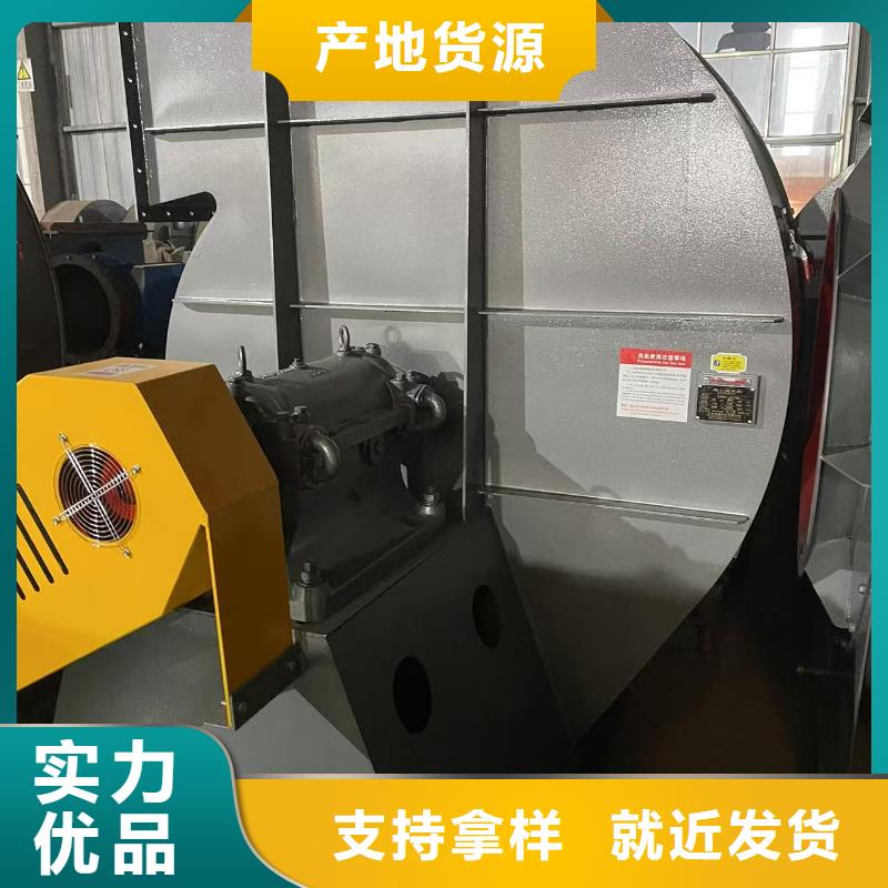 燃烧器专用风机9-26离心通风机工期短快2025已更新(今日/访问)高温风机本地生产厂家