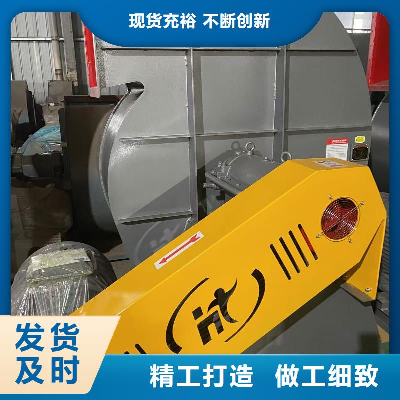 F9-28立通风机18953977205值得买2025实时更新地面清扫风机同城货源