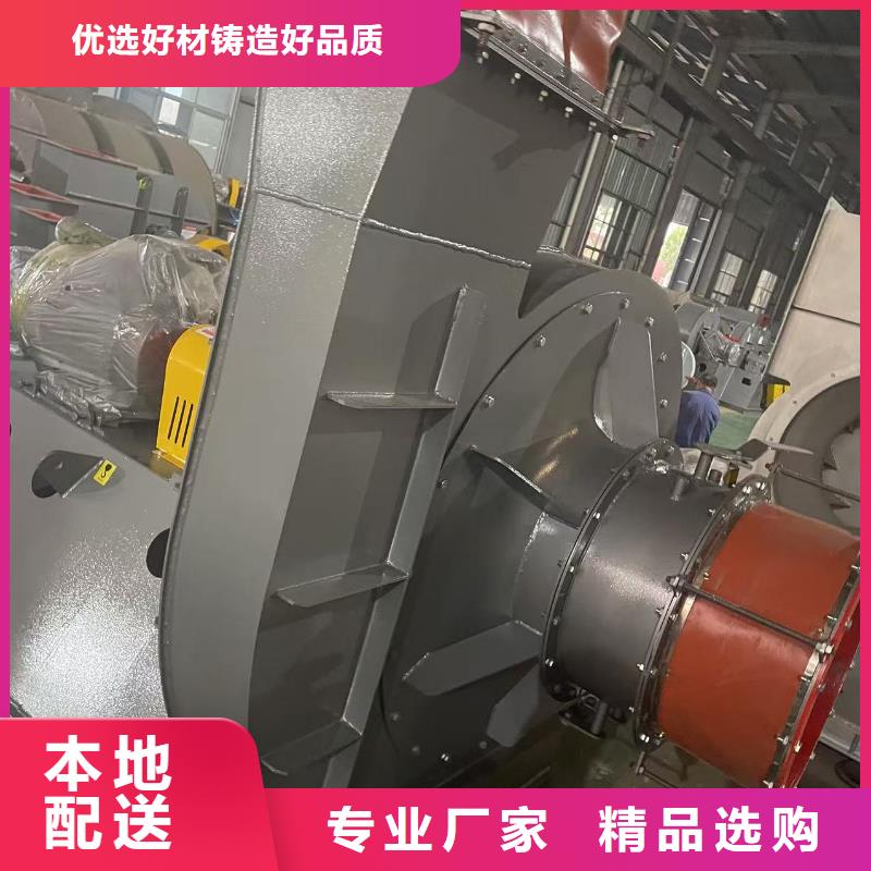 9-191.2D一次风机原料层层筛选2025已更新(今日/热点)气刀高压风机追求品质