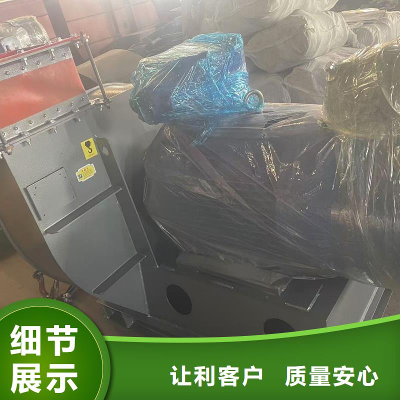 专用引风机9-19NO5A精工细致打造2025实时更新(今日新闻)山东临沂风机免费获取报价
