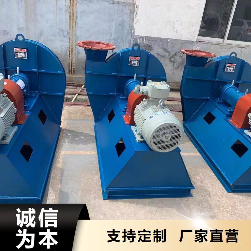 4-720C硫化床锅炉风机质量安心2025已更新(今日/动态)离心鼓风机当地生产厂家