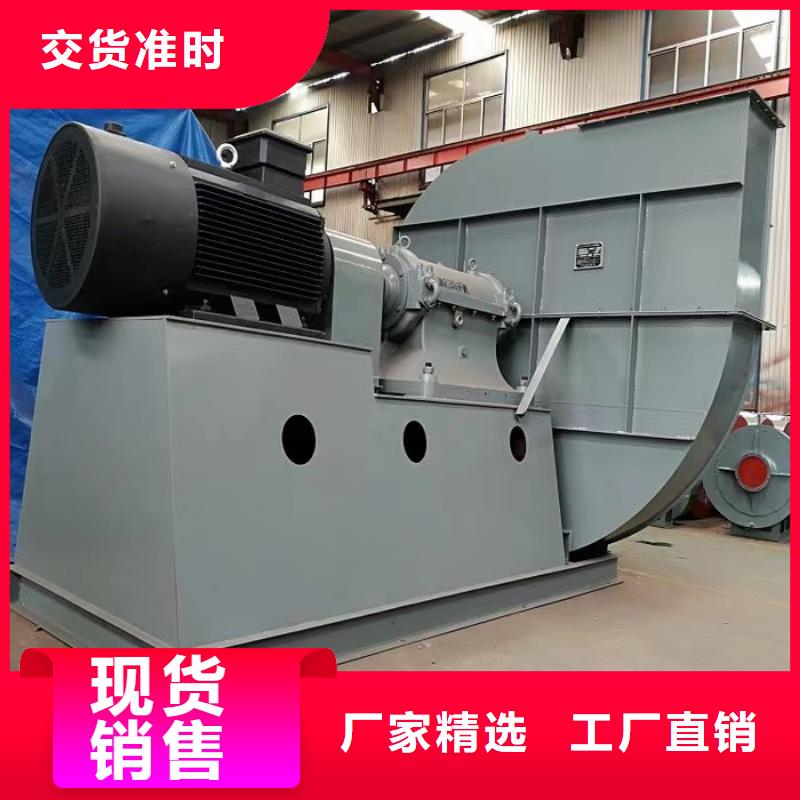 GY5-47-12.5D多级离心鼓风机好品质经得住考验2025实时更新(今日/商情)复合肥风机多年经验值得信赖