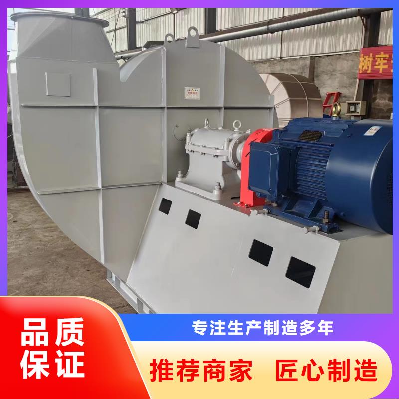 D145-51-1.4鼓风机工厂认证2025实时更新今日/轴流风机货源稳定