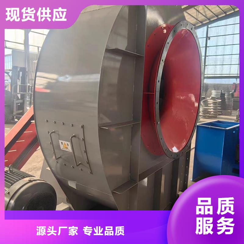 D100-71-1.6临沂风机品牌企业2025已更新(今日/动态)炉尾风机随心所欲定制