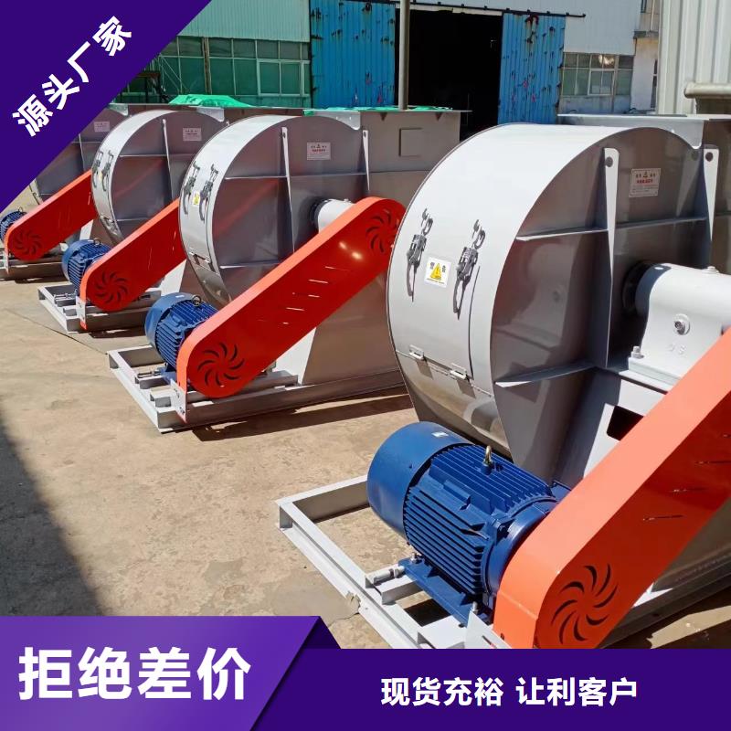 4-73型通风机增压风机用心制造2025已更新(今日/观察)增压风机当地品牌