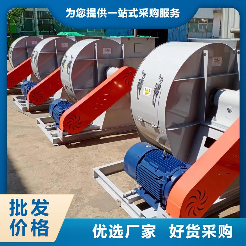 L43造纸专用风机多种款式可随心选择2025已更新(今日/方案)临沂鼓风机买的放心