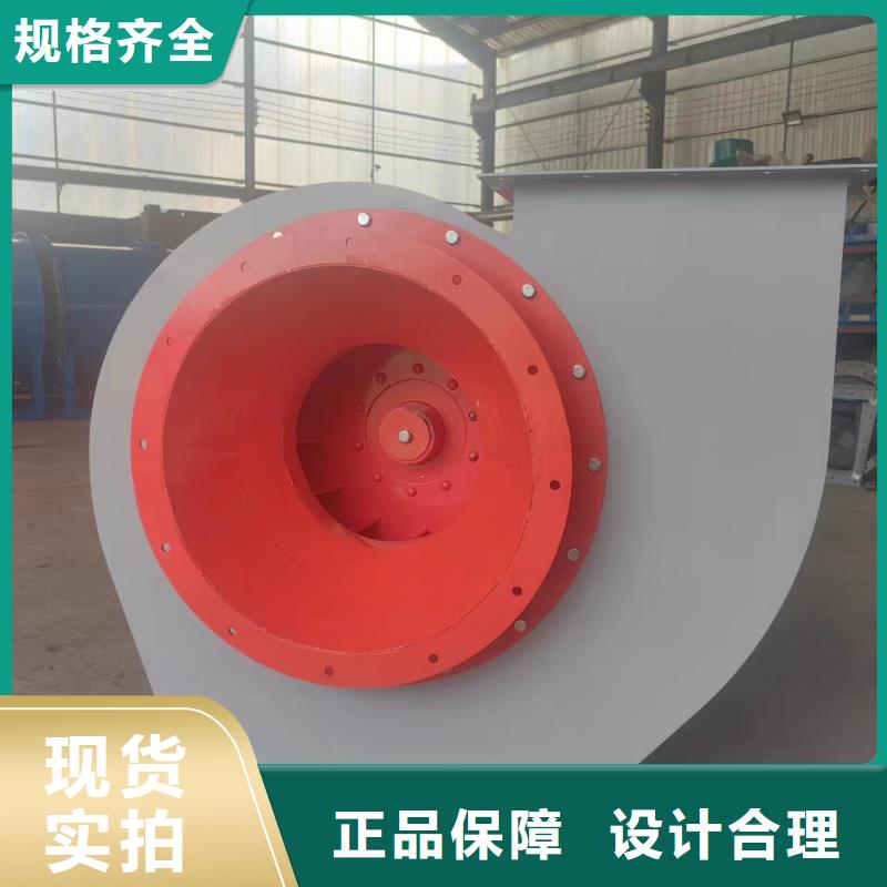 D45-61-1.5钢铁行业专用风机优良工艺2025已更新(今日/)高温风机真正的源头厂家